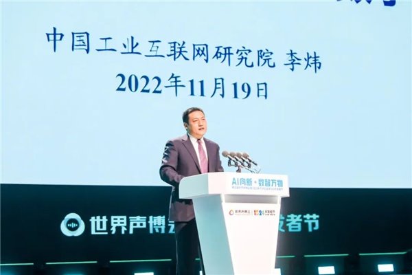 长三角工业互联网峰会:羚羊助力长三角成为工赋 "领头羊"