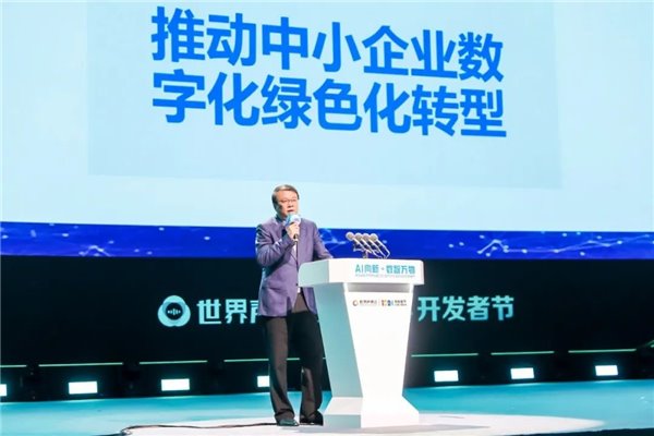 长三角工业互联网峰会:羚羊助力长三角成为工赋 "领头羊"