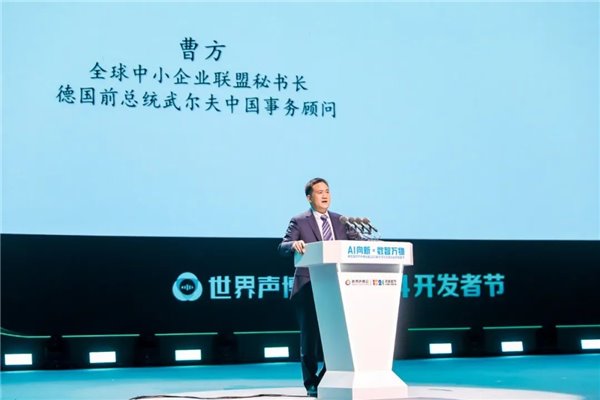 长三角工业互联网峰会:羚羊助力长三角成为工赋 "领头羊"