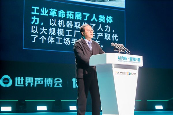 长三角工业互联网峰会:羚羊助力长三角成为工赋 "领头羊"